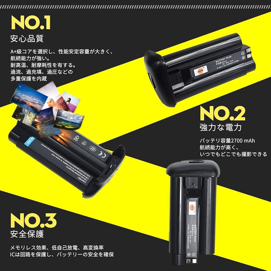 Amazon.co.jp: EN4 EN-4用 アクセサリー D1 D1H D1Xに適用